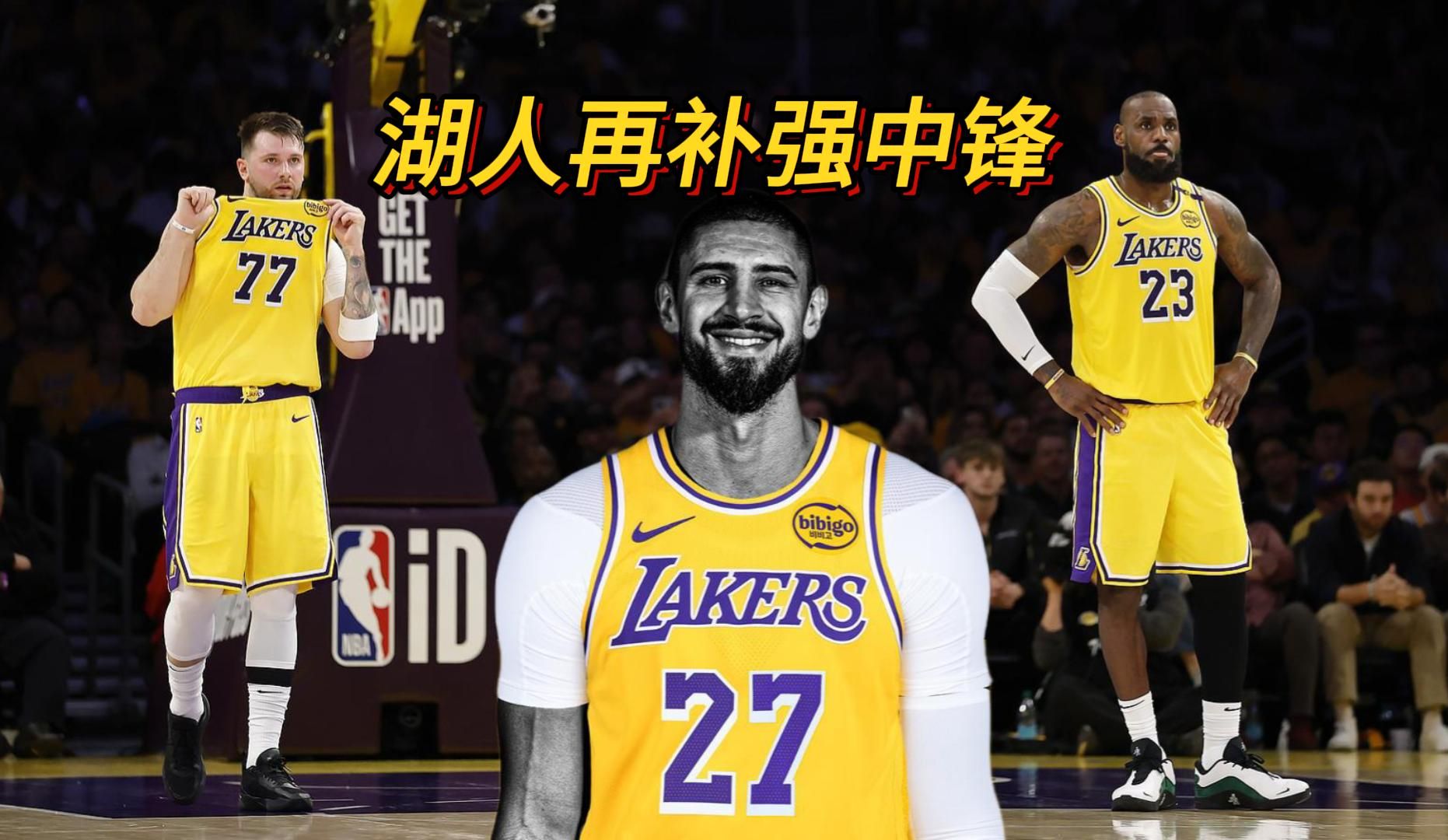 九游体育官网-赛后NBA总决赛焦点战，阿斯顿维拉官宣签约，话题不断，资深球员宣示担当的简单介绍